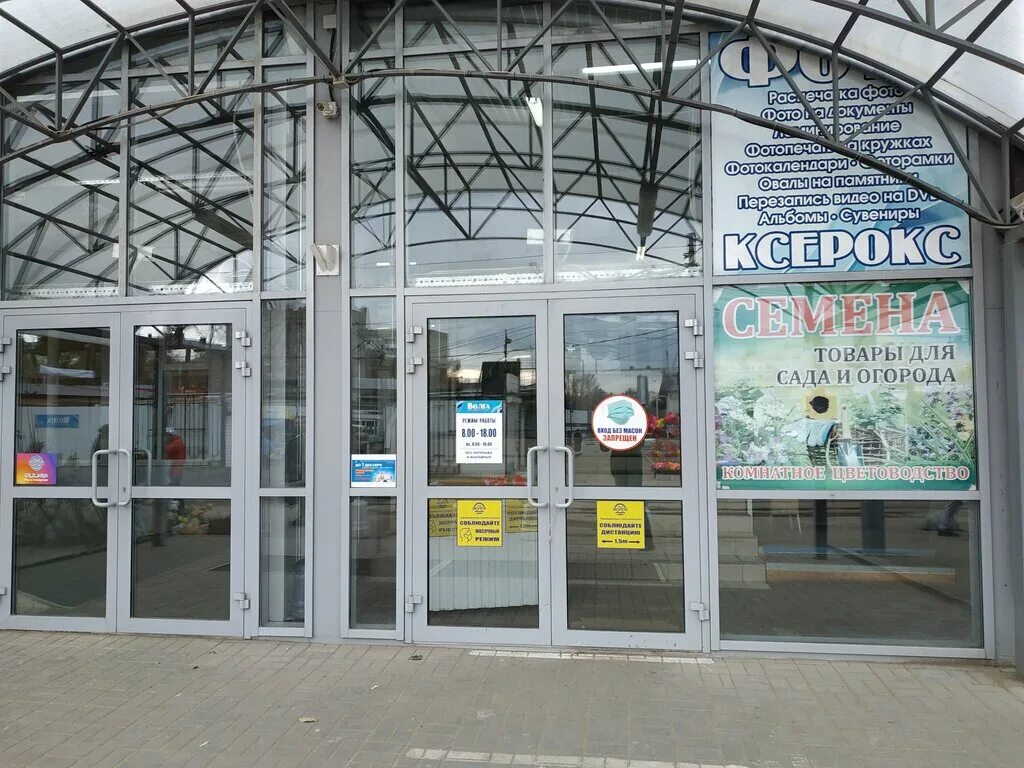 Город Саратов: климат, экология, районы, экономика, криминал и достопримечательн