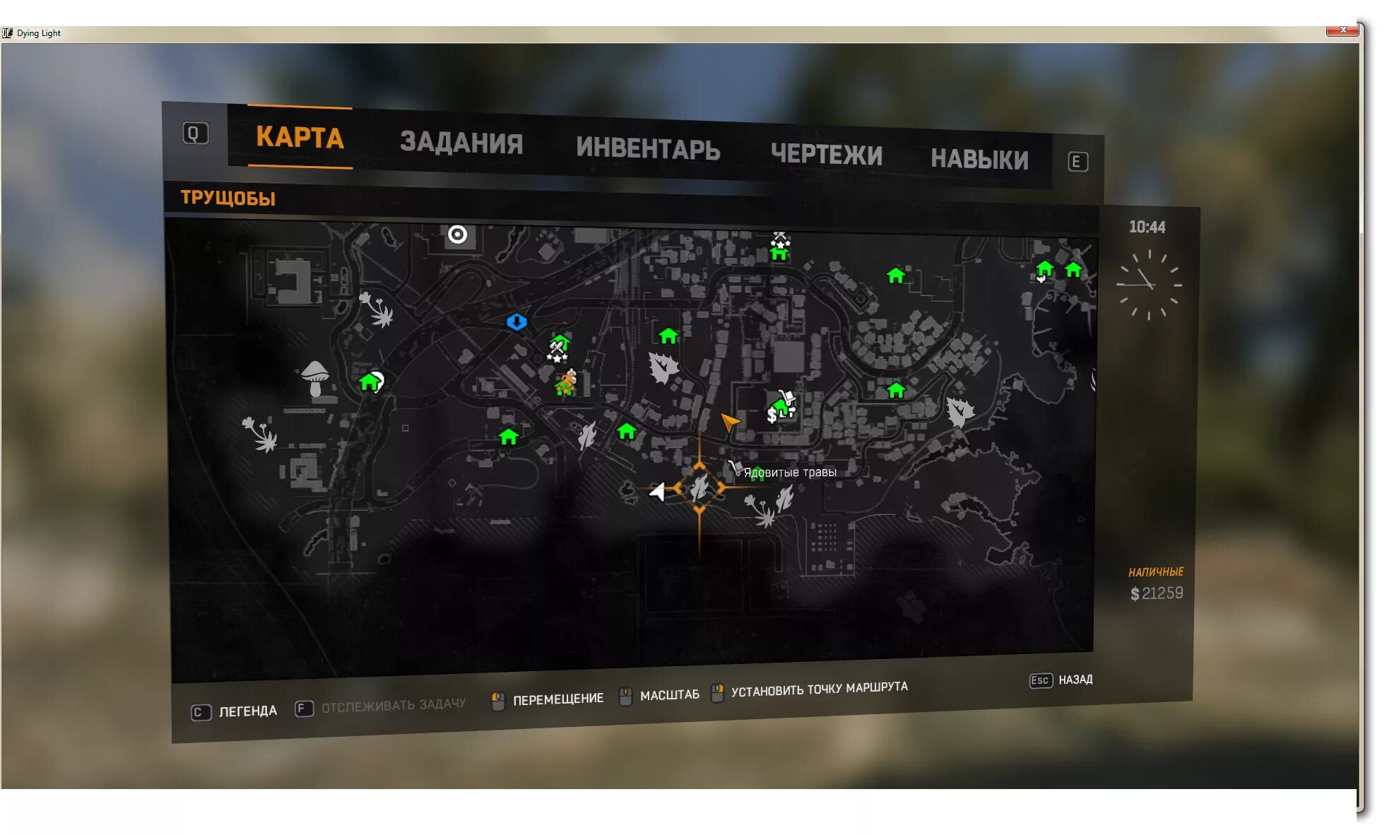 Как пройти dying. Бинокль даинг лайт. dying light бинокль. ядовитые травы dying light. ядовитые травы dying light на карте.
