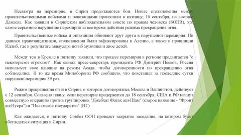 Одной или нескольких обязанностей собственника