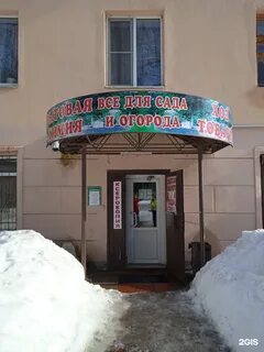 Кострома 94