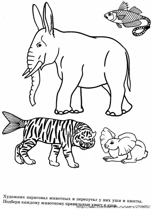 рисунок фантастические животные для дошкольников. животное с частями других. фантастические животные для детей. животное с частями других. игра "загадочные животные".