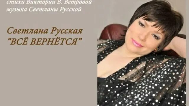 Стихи ветровой. Стихи ветровой. Вика ветрова поэтесса. Стихи ветровой. Вика ветрова биография стихи.