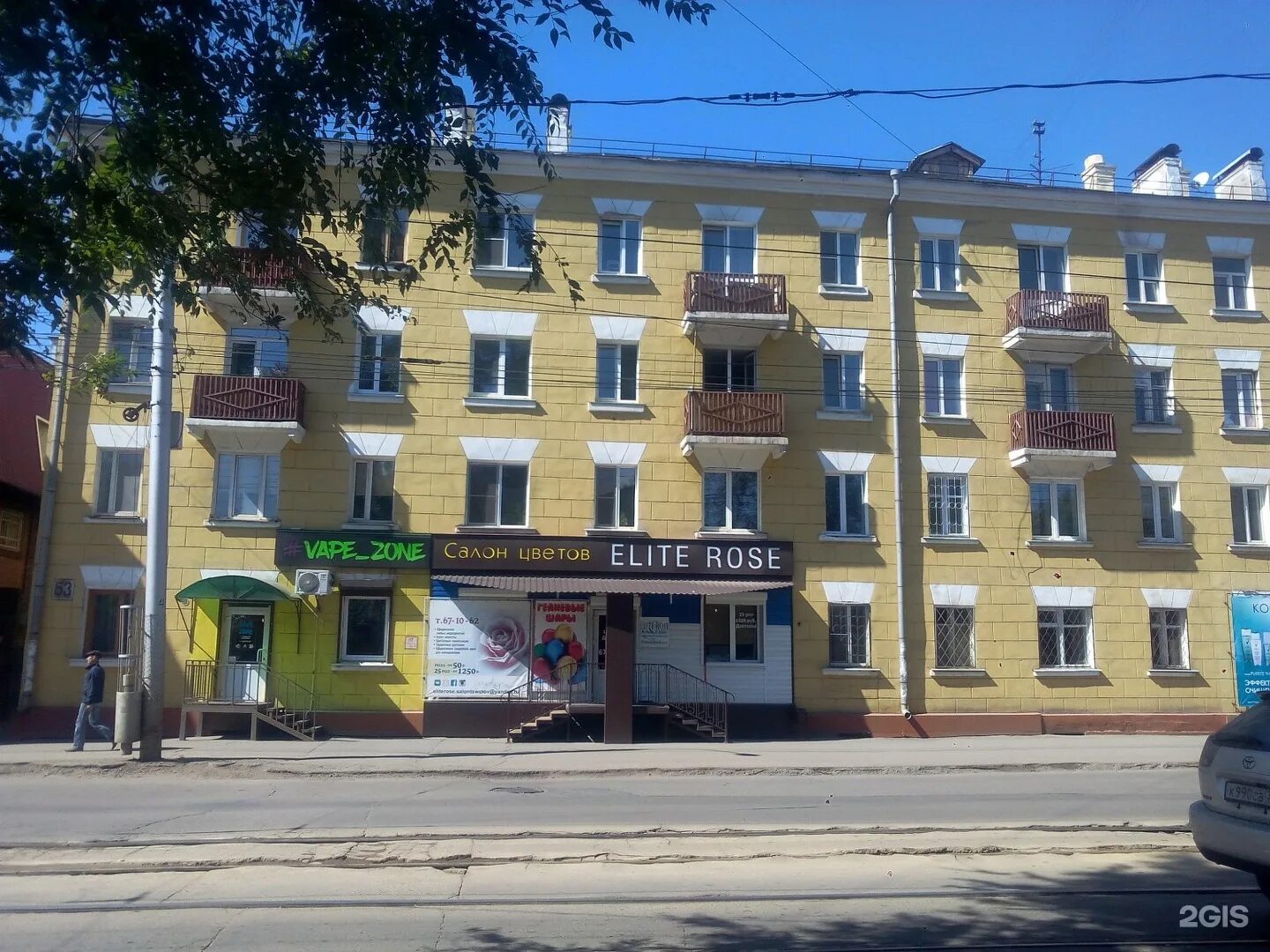 Тимирязевская ул 53