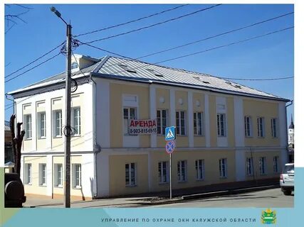 Адреса г калуги