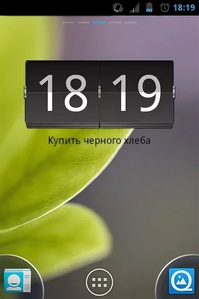 Почему пропадает виджет. Виджет часов для андроид. виджет часы для андроид 4pda. виджеты цифровых часов для андроид. лучший виджет часов для андроид.
