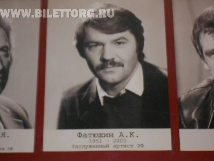 Народные артисты театра Маяковского. Родственники театр маяковского