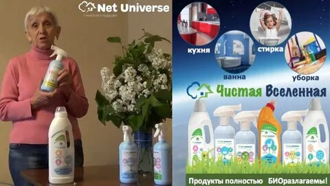 Net universe
