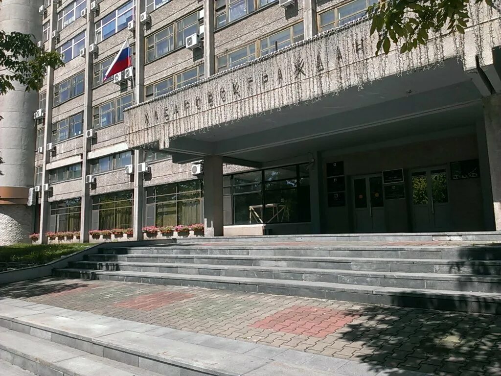 финэпхф ран черноголовка. 31 институт строительный институт москва. ниу мгсу москва. нии научно исследовательский институт москва. а кучеренко.