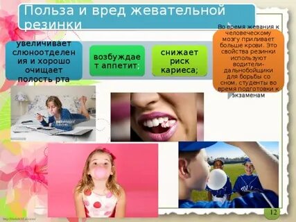 Польза пользоваться