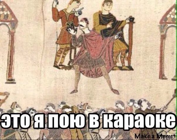 Страдающий коля