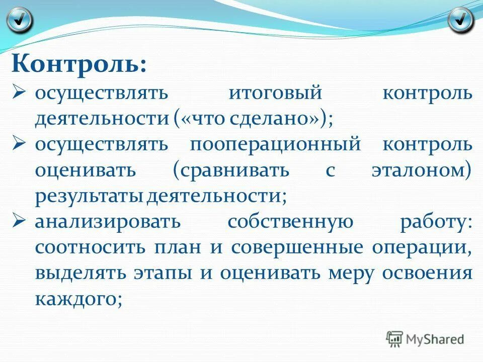 осуществлять что сделаешь. осуществлять что сделаешь. осуществлять что сделаешь. осуществлять что сделаешь. жизненные правила на право для образования.