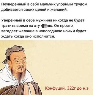 Труд достигнуть