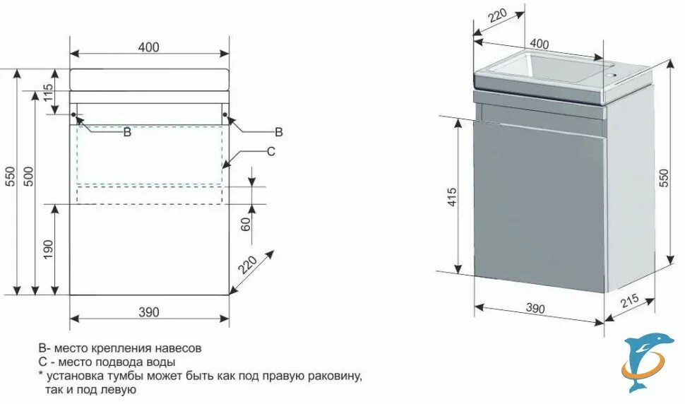 Тумба стайл лайн компакт 40. Тумба для комплекта Style line Compact 40 Люкс, венге. Тумба с раковиной Style line Compact 40 подвесная черная. Тумба подвесная Миранда-40.