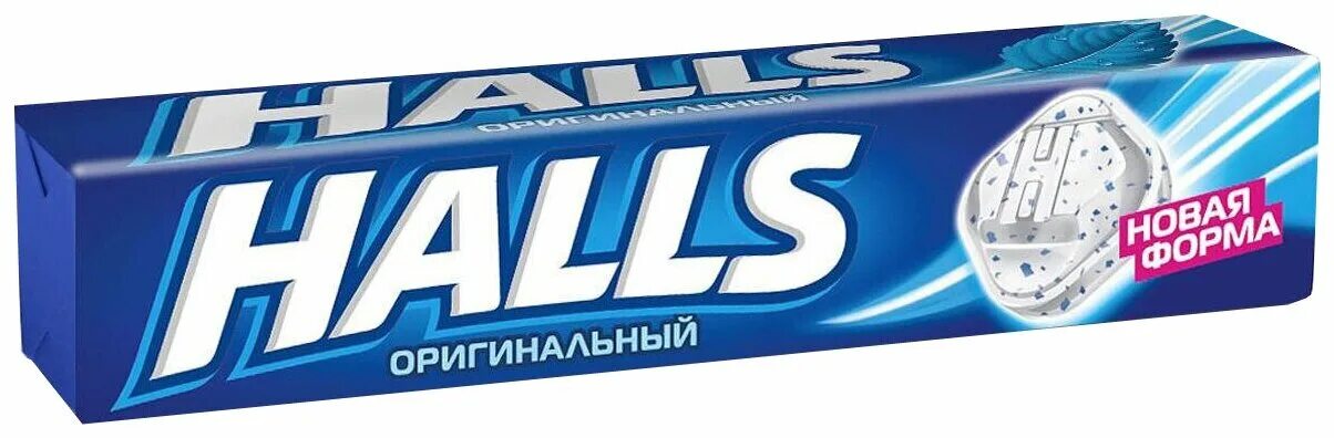 Halls presents