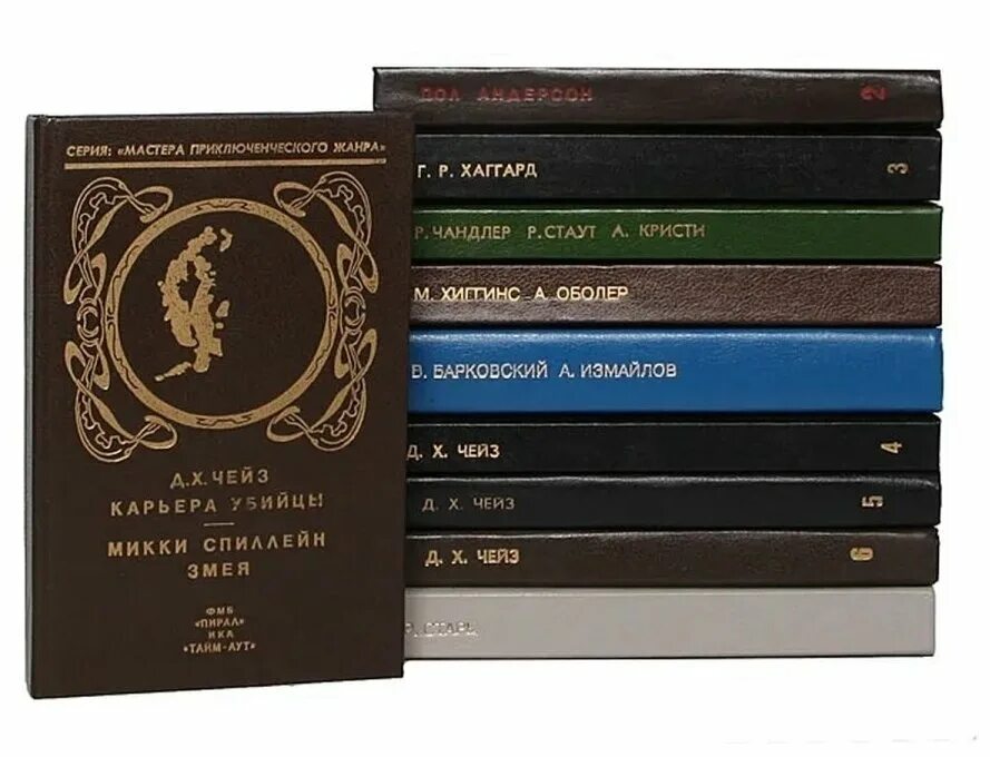 ж верн путешествие к центру земли. сюжет из произведения. 15 сентября 1789 года родился фенимор купер. коваль приключения васи куролесова. интересные книги приключения.