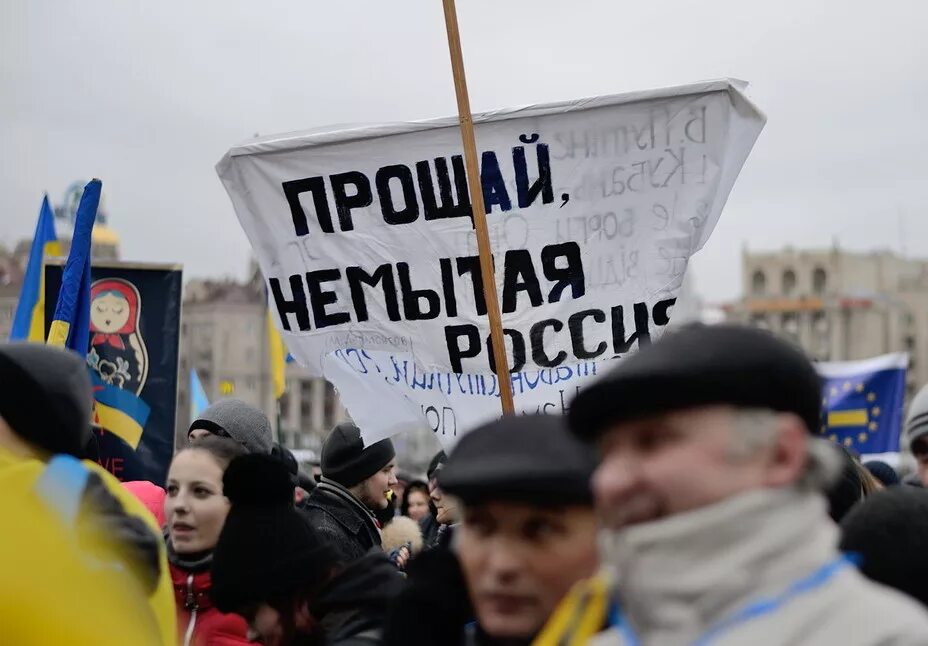 Создание независимой украины