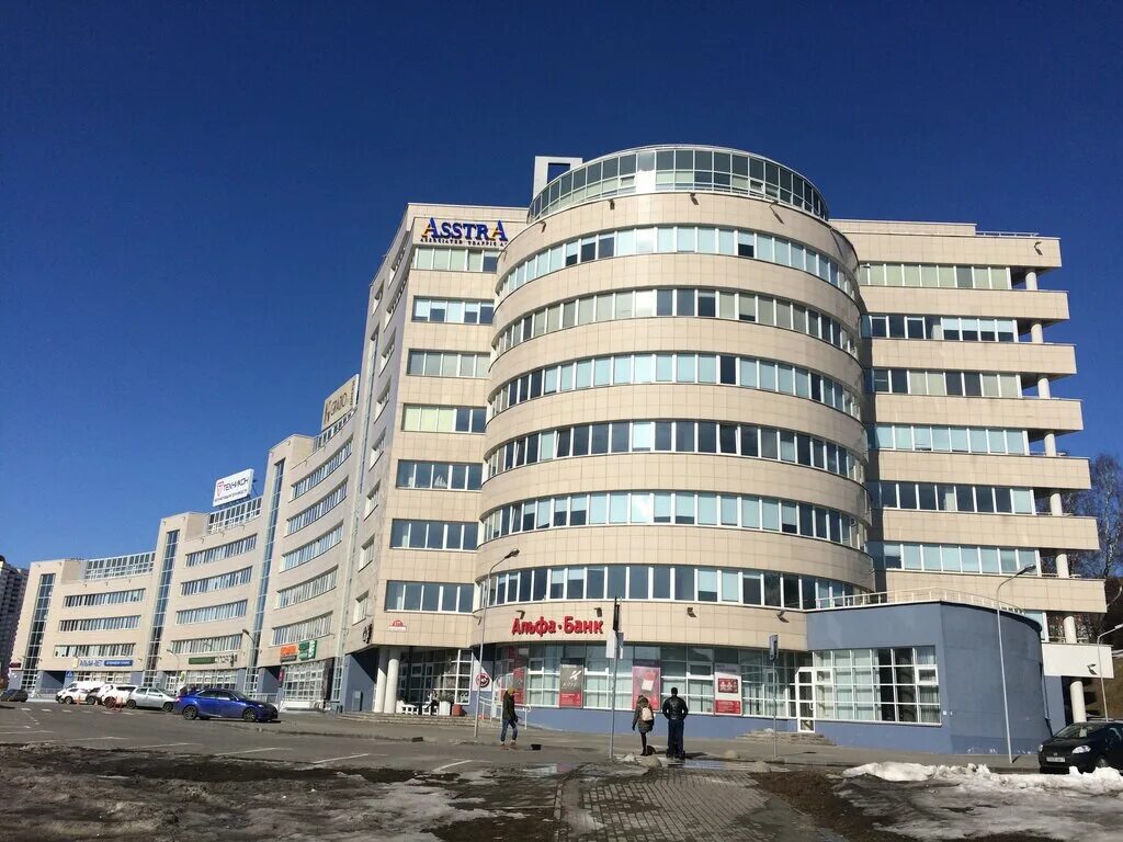 Альфавет минск кульман. Клиника альфавет. Независимости 177. Альфавет минск коростояновой. Минск бизнес центр.