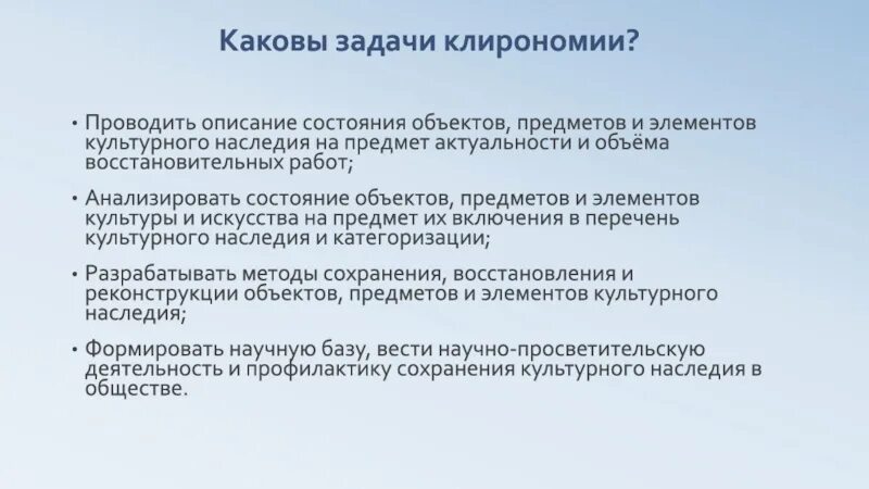 Какова задача общества. Какова задача. Каковы задачи Tester. Какова задача искусства. Каковы задачи государственных законов.