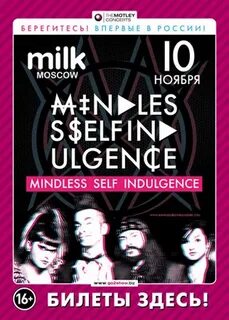Mindless self indulgence pink