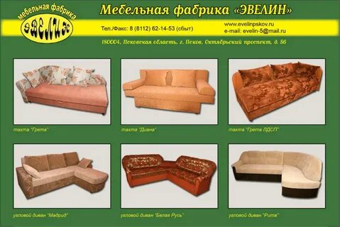 Кб псков каталог