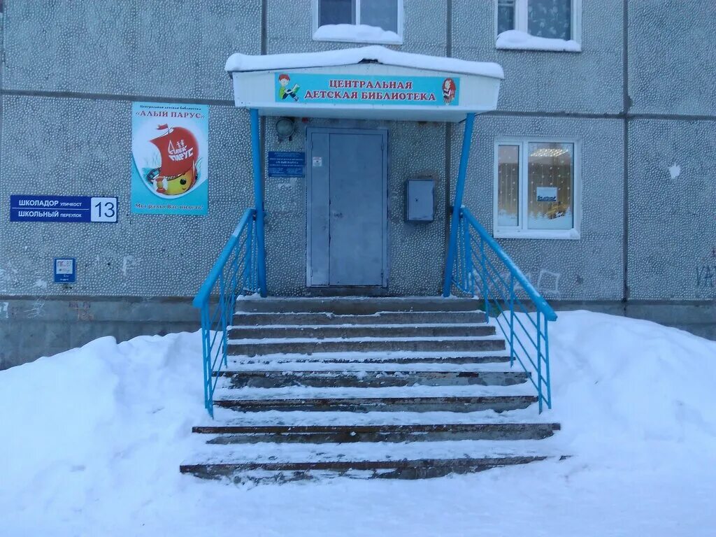 рублик синема сыктывкар. супер я детский центр. лето развлекательный центр для детей. лекотека сыктывкар. трц лето томск.