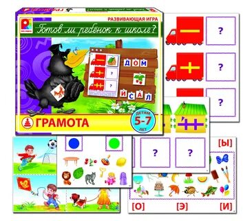Д игра по грамоте
