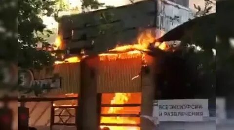 Пожар в геленджике