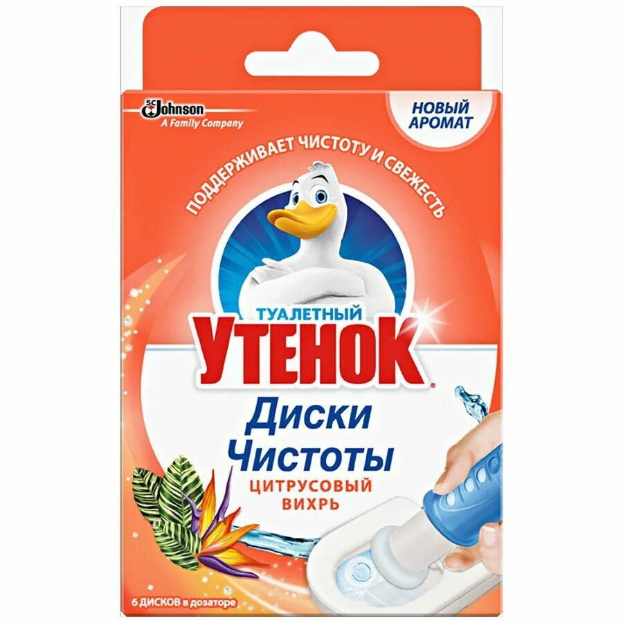 Диски чистоты туалетный утёнок морская свежесть 38г. Туалетный утенок диски чистоты цветочный Вихрь. Туалетный утенок 5 в 1 диски чистоты. Туалетный утёнок для унитаза диски чистоты.