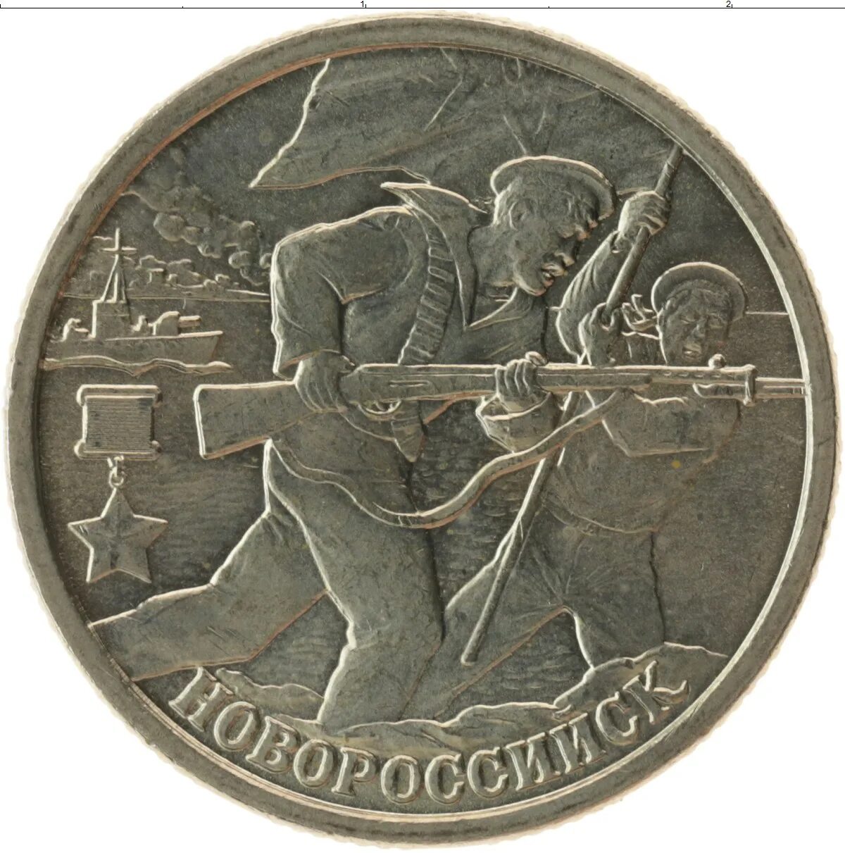 2 Рубля 2000. Два рубля 2000 года. Монета два рубля. Медные 2 рубля. 2 рубля 2000 год стоимость
