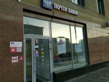 Втб магнитогорск телефон