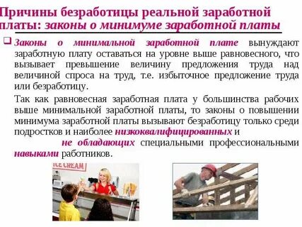 В государстве z довольно высокий уровень безработицы