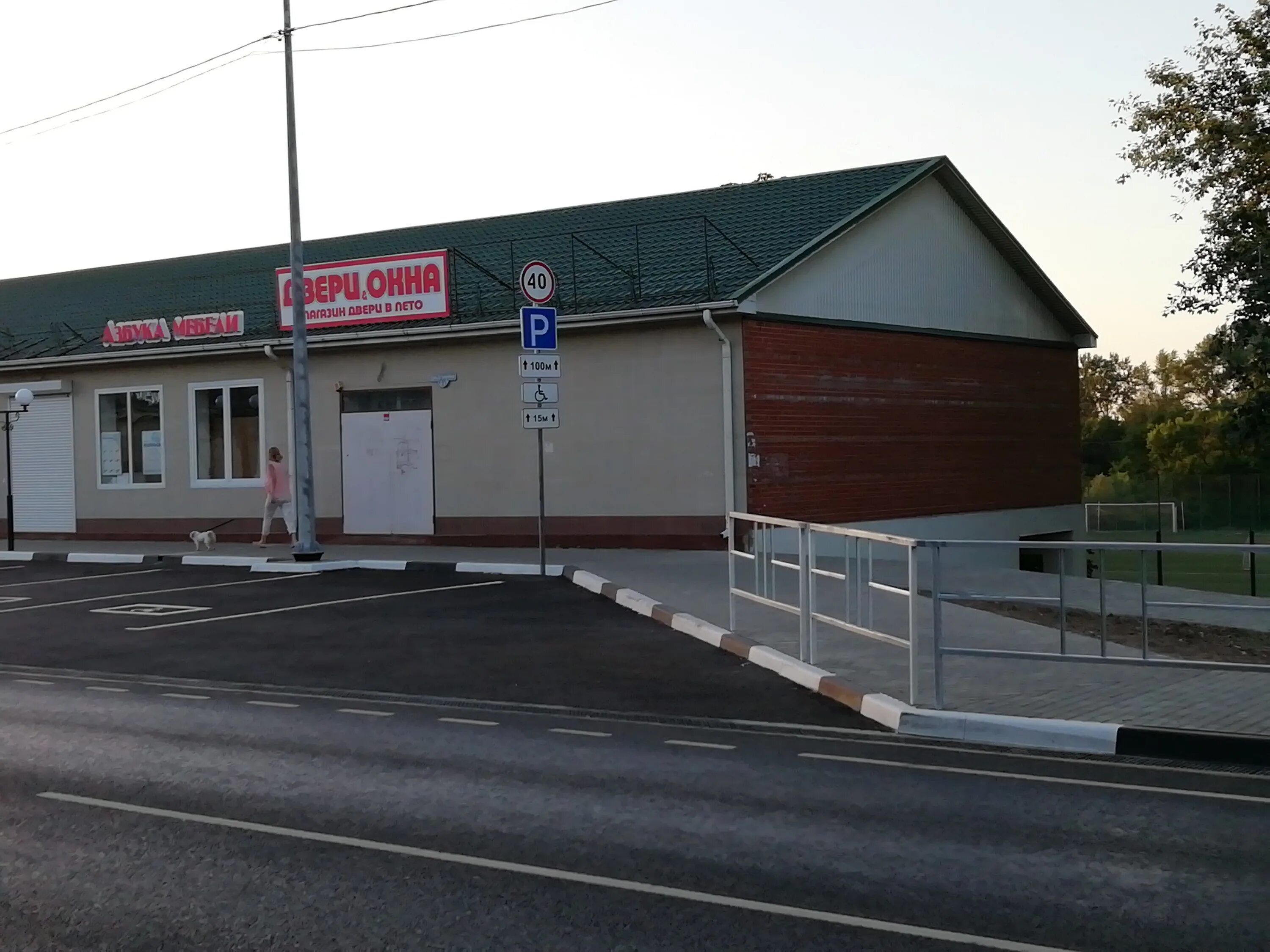 ул советов 67. абинск улица советов. магазин губерния. абинск советов. абинск советов.