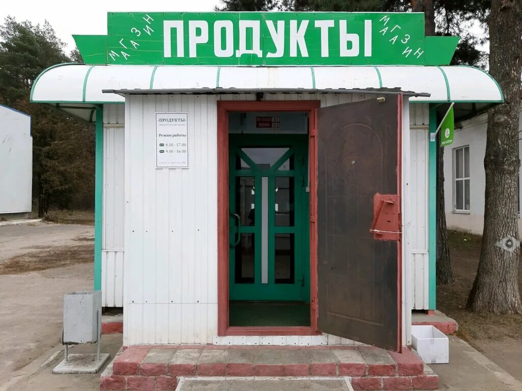 продуктовый магазин внутри. витрина продовольственного магазина. магазин 1 магазин продуктов. красивый продуктовый магазин. красивые названия продуктовых магазинов.