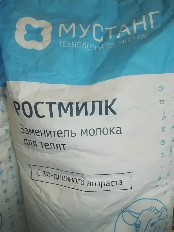 Кауфит иммуно фертил мустанг. Мустанг молоко. Сухое молоко зцм мустанг. Мустанг сухое молоко для телят. Заменитель цельного молока.