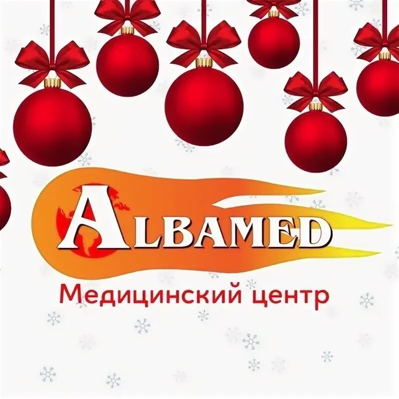 Альбамед симферополь. Альбамед симферополь. Albamed симферополь адалет. Альбамед симферополь. Альба мед симферополь киевская 153.