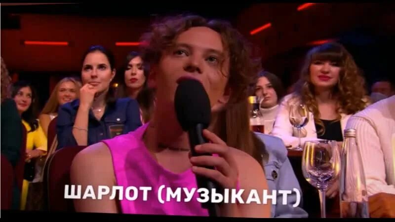 Шарлотт музыкант 2022. Шарлотт музыкант в камеди клаб. Журавлев камеди. Шарлот камеди. Шарлот камеди.