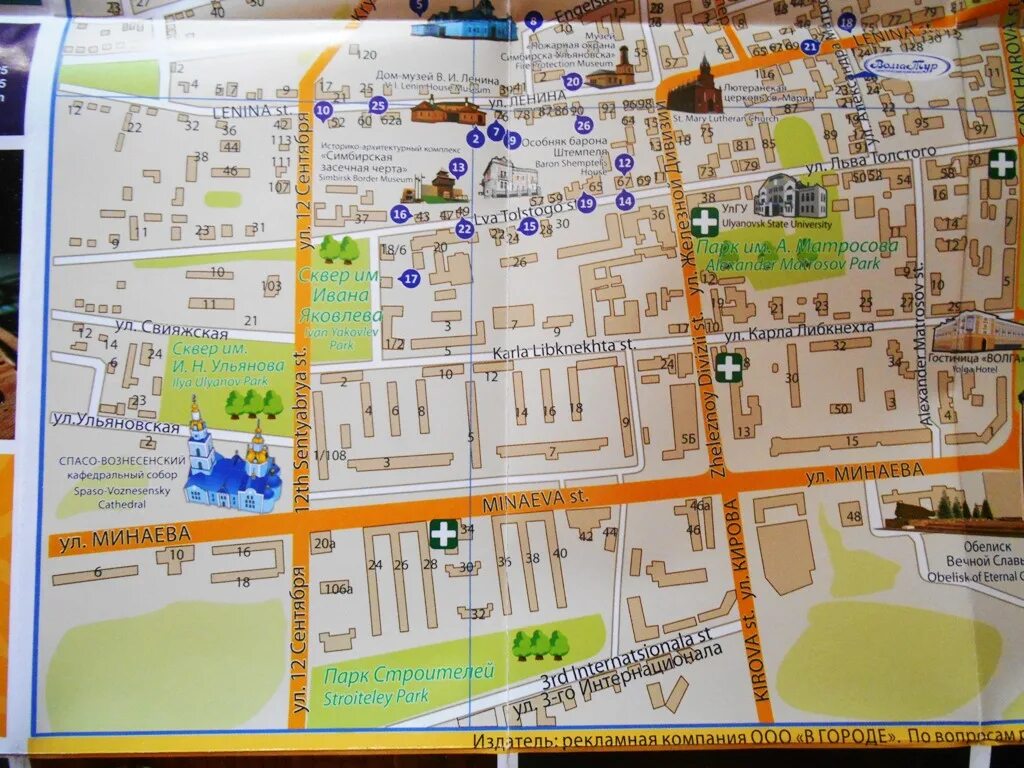 карта дорог ульяновска. карта города. ульяновск. ульяновск. ульяновск центр на карте.
