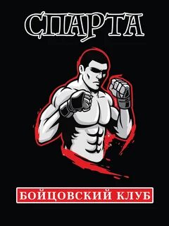 Бойцовский детский сад