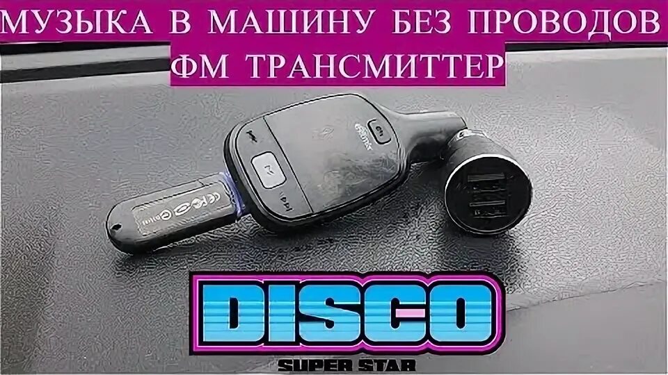 Лучший модулятор