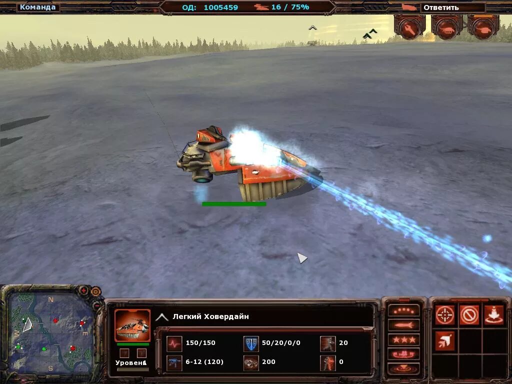 Grind control. Ground control игра. ground control 2. граунд контрол 2 юниты. ground control 1.