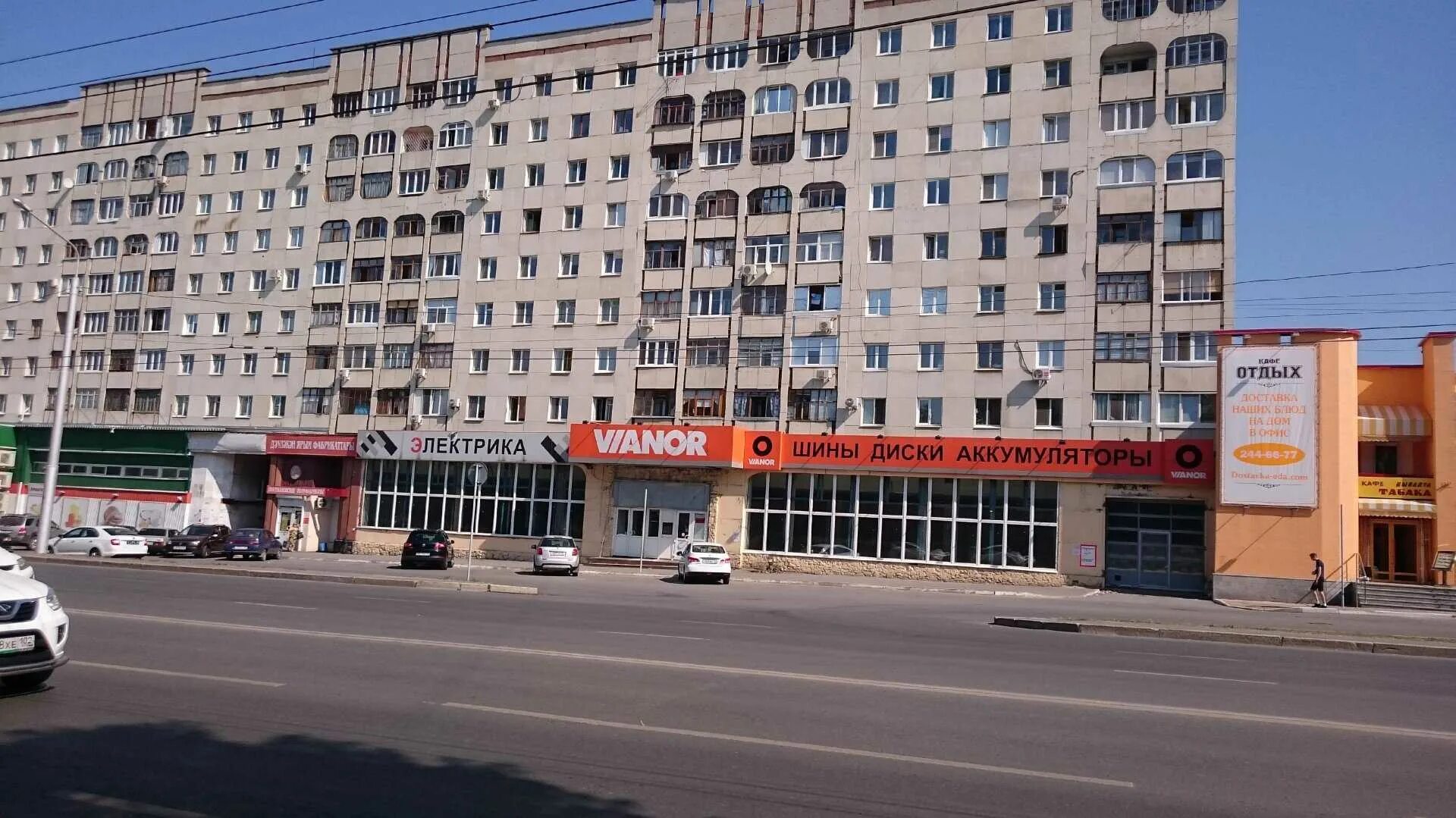 Российская 45 уфа. Российская 45/2 уфа. Российская 45/1 уфа. Российская 45/5 уфа. Российская 45/1 уфа.