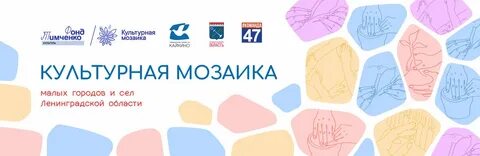 Мало культурный