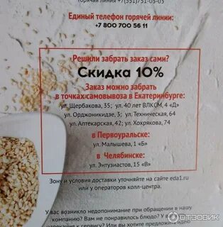 Сытнофф каменск уральский