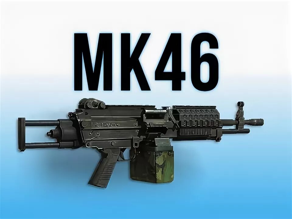 Пулемет mw3. Мк 46 пулемет. mk46. мк46. mk 48 cod.