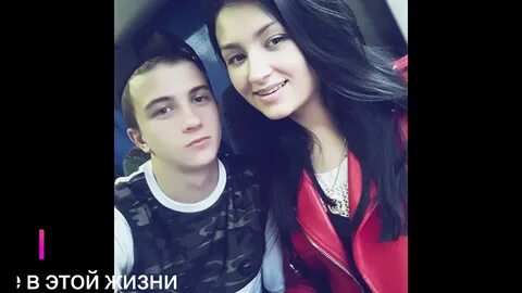 Песня мутишь с девочкой