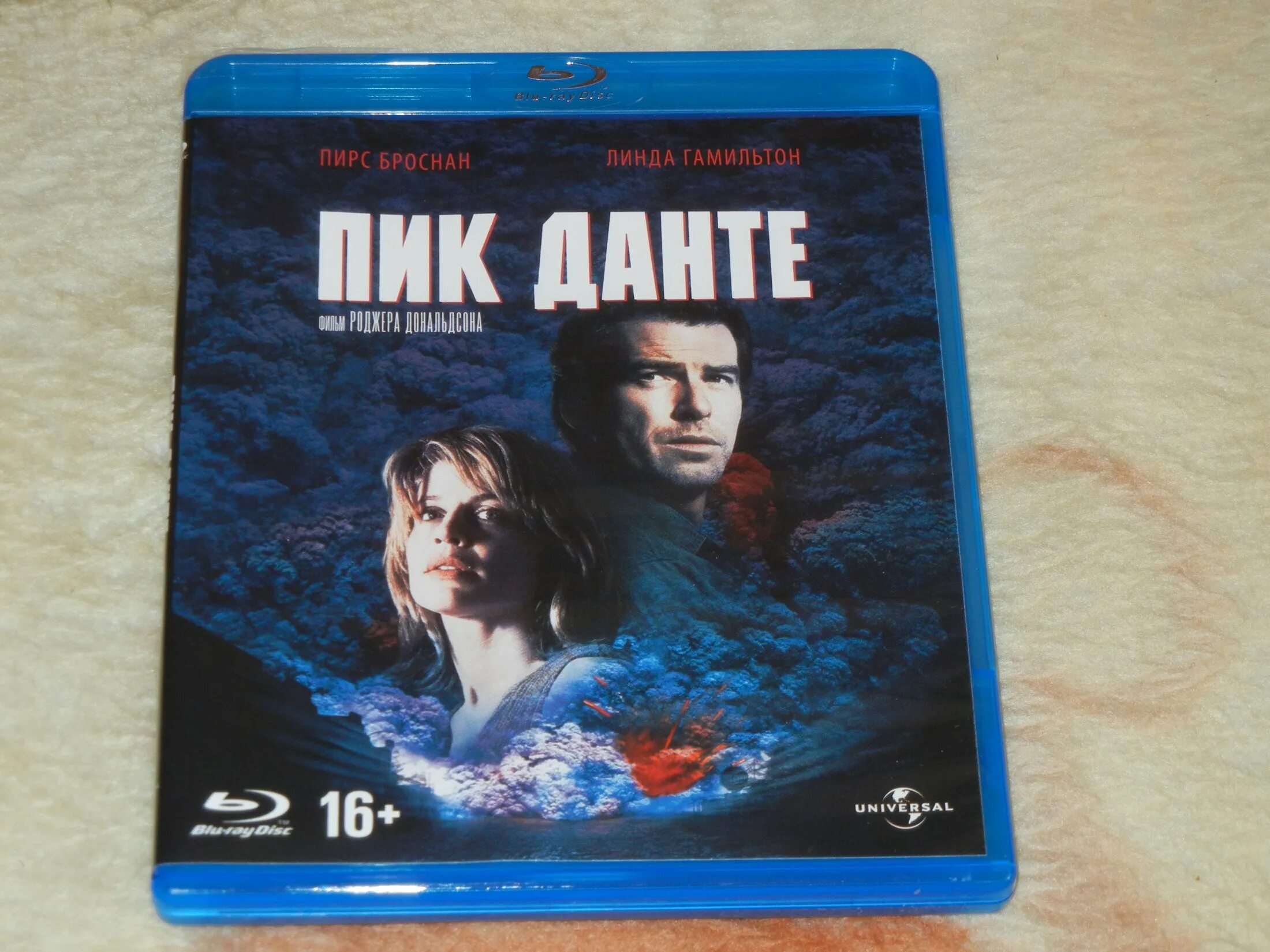 Blu-ray. Пик Данте. Пик Данте обложка Blu ray. Пик данте карта