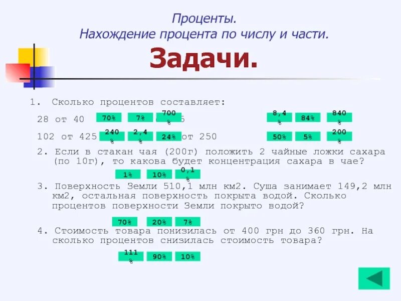 Сколько 3 чисел