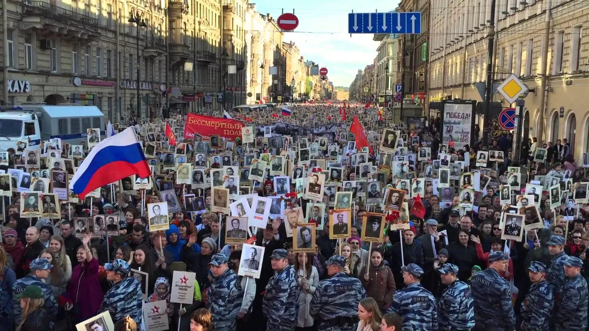 Бессмертный полк Санкт-Петербург. Шествие Бессмертный полк Питер. Вечный полк. Шагает полк