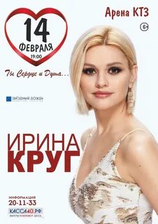 Калуга ктз афиша 2024