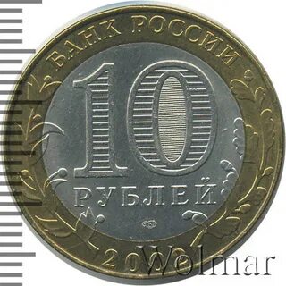 Минюст 2002